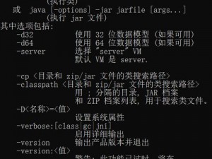 javadownloadcenter—如何在 javadownloadcenter 中下载 Java 程序？