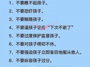 10 岁小学生为何要fees 幼儿？会有怎样的影响？家长该如何引导？