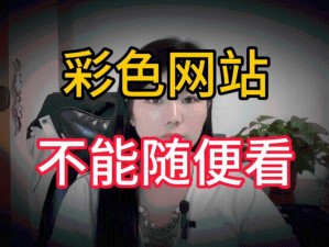 嘎嘎色影院资源丰富吗？如何找到最新的嘎嘎色影院资源？