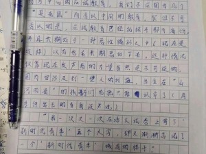 学长跳D放在我里面上课作文;求你了，不要