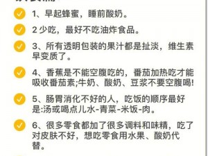 白嫩白嫩的肌肤是如何养成的？教你几招让你拥有婴儿般的肌肤