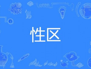 精品无人乱码一区二区三区的优势 精品无人乱码一区二区三区的优势有哪些？