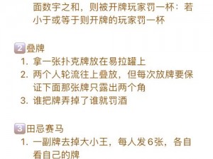 玩扑克时总觉得不够刺激？试试这款打扑克剧烈运动软件吧