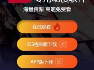 MIMEIAPP地址隐藏入口—如何找到 MIMEIAPP 地址隐藏入口？