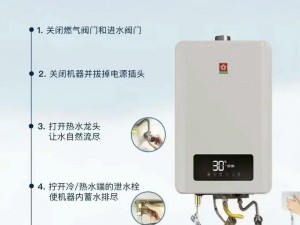 樱花 jsq30q211 为什么水温忽冷忽热？如何解决？