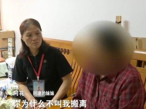 离婚后与父亲合床_离婚后，与父亲同床，我该怎么办？