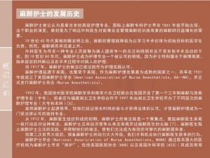 放荡护士为何隐瞒病情？口述背后的真相是什么？