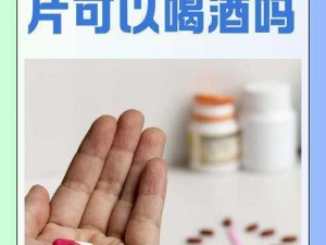 没带罩子让他吃了一天药会怎样(没带罩子让他吃了一天药，会对身体造成哪些影响？)