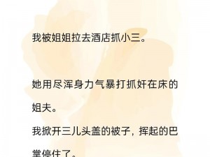 被私密摄影师摆动作进入自己小说_私密摄影师偷偷潜入，女主竟被摆动作进入小说