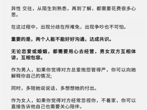 发现老公与儿媳妇有暧昧怎么处理、发现老公与儿媳妇有暧昧，我该怎么办？