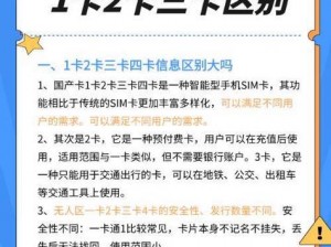 精品一卡二卡三卡四卡视的网络视频资源为何如此受欢迎？如何获取？