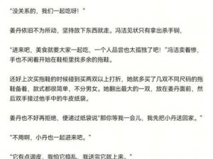 班长哭着说我会坏的(班长哭着说：我会坏的)