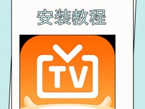 杏色直播 app 怎么安装？有哪些方法？