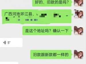 幸福宝 8008 导航隐藏入口官网为何难找？怎样快速找到幸福宝 8008 导航隐藏入口官网？