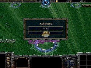 《澄海3C英雄搭配深度解析：2V2对战详细心得》