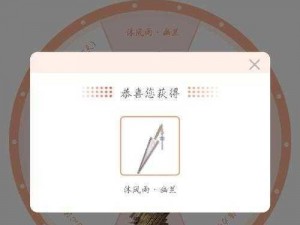 《天涯明月刀手游》每日一题答案分享：3月2日揭晓的秘密解析