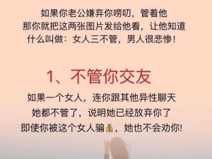 老公不在儿子当老公【老公不在，儿子当老公？】