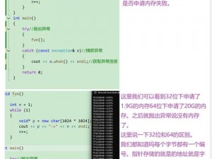 暗黑血统2修改器内存写入失败解决方案：优化内存管理，助你轻松解决