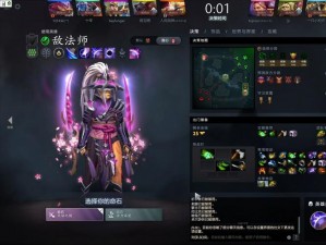 DOTA中对抗红猫策略解析：关键技巧与实战应对之道