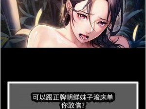 漫漫漫画在线观看免费版完整：为什么我总是找不到完整资源？如何解决？