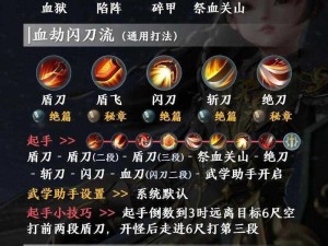 《剑网3：洱海惊龙冰心诀——深入探讨PVE配装思路》