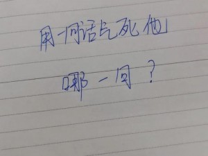 男朋友器大活好，我要不要和他分手？