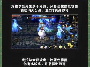 无主之地2DLC4终极无敌Boss挑战攻略详解：掌握策略，轻松制胜