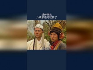 八戒电视剧为什么不能在线观看免费播放？怎样解决？