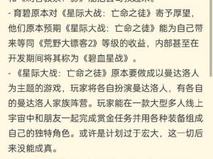 《刺客信条兄弟会：玩家深度心得分享与攻略解析》