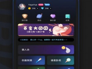 芭乐APP最新下载网址IOS免费、芭乐 APP 最新下载网址 IOS 免费（无需注册，立即下载）