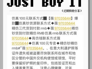 100元附近联系方式,100 元附近怎么联系？有联系方式吗？