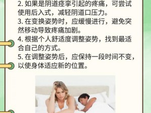 女人自己扒开荫道口为什么会疼？该如何护理？