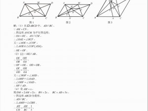 君君高考第三季第三节：如何突破数学压轴题？