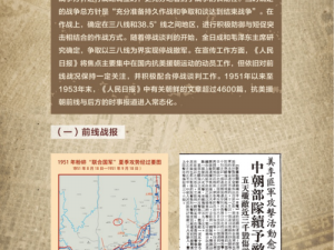 为什么朝国年轻的继 5 会受到关注？如何评价朝国年轻的继 5？朝国年轻的继 5 是怎样的存在？