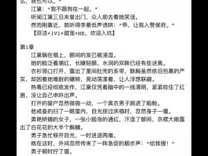 含紧一点H边做边走动;求一些含含紧一点 H 边做边走动的小说，要吸引人