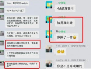 九色丨PORNY丨朋友：为什么朋友会让你欲罢不能？如何应对这种情况？