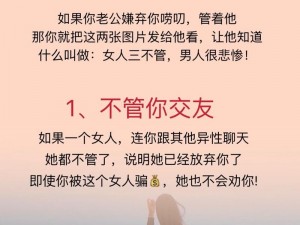 老公总爱吃我头头;为什么老公总爱吃我头头？