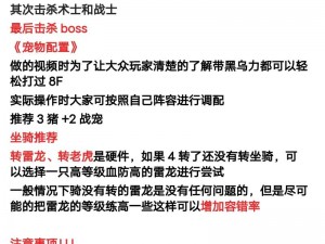 石器时代2猎人传说：生存与资源利用并重，财富积累攻略揭秘