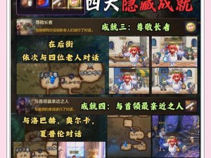 魔帝传奇2.2万魔之帝终极攻略及隐藏英雄密码揭秘：征战之路的无尽荣耀与秘密解锁