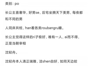 eeuss 鲁片一区二区三区小说为什么这么受欢迎？如何找到最新资源？怎样避免侵权风险？