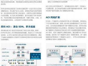 梦塔防掉线解决方案：优化网络配置与修复策略全面解析