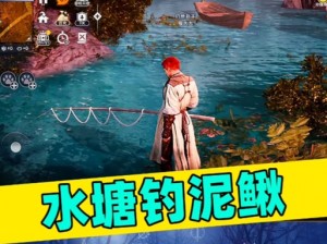 《黑色沙漠手游：深入探索钓鱼玩法的奥秘》