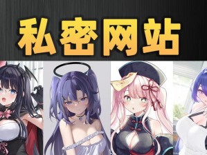 羞羞漫画网站首页界面进入、羞羞漫画网站首页界面怎么进入？