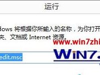 《死侍》游戏在Win7Win8系统无法运行详解及解决方案指南