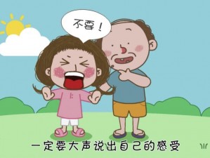 父母房里发出吸东西的声音来;父母房里为何传出奇怪的声音？