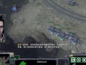 《星际战火：生化狂潮下的惨败——深度解析《星际争霸2》精彩视频解说》