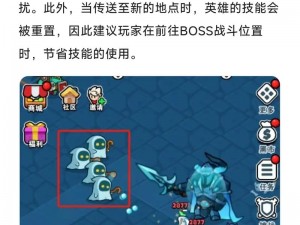 新手战胜BOSS攻略宝典：实用指南助你挑战游戏巅峰