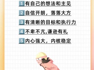 娇生惯养的孩子长大后怎样在社会立足？如何避免孩子成为娇生惯养的人？