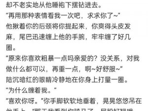 为什么骨科故事错轨 C1V1 如此吸引人？如何解析其中的情感纠葛？