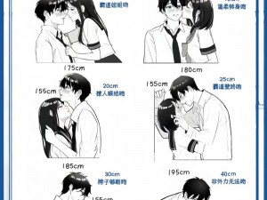 男生女生差差差漫画：为什么会这样？如何解决？